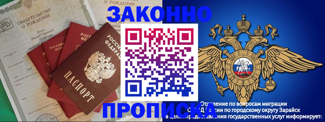 найти адрес прописки в Волгограде