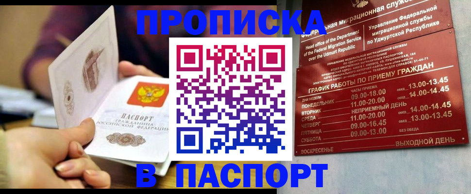 регистрация для дет. сада в Волгограде